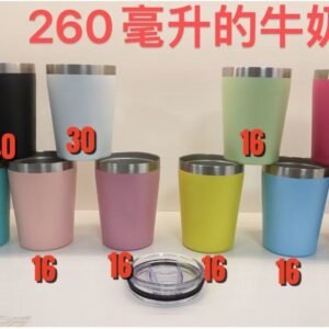 copo 260ml