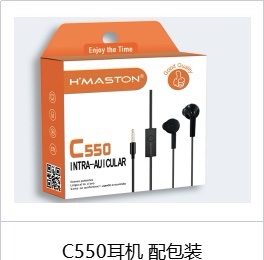 fone c550