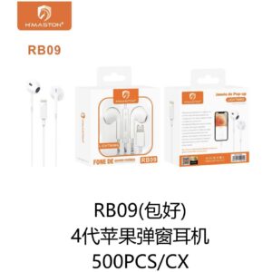 Fone RB09/RB03