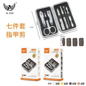 Conjunto de facas de unhas AL-3502
