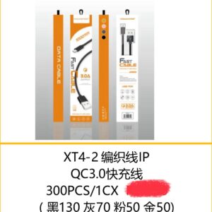cabo XT4-2 ios