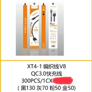 cabo XT4-1 v8