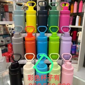Garrafa 800ml com capa