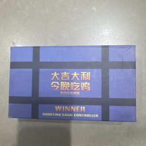 game 大吉大利