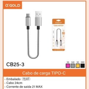cabo type c 24cm CB25-3