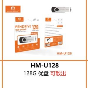 pendrive 128gb HM-U128